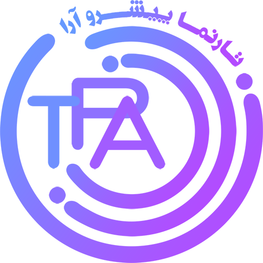 درباره ما