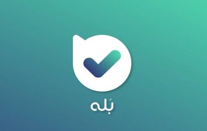 رفع اختلال پیام‌رسان «بله»؛ فشار کم‌سابقه کاربران روی زیرساخت دیجیتال