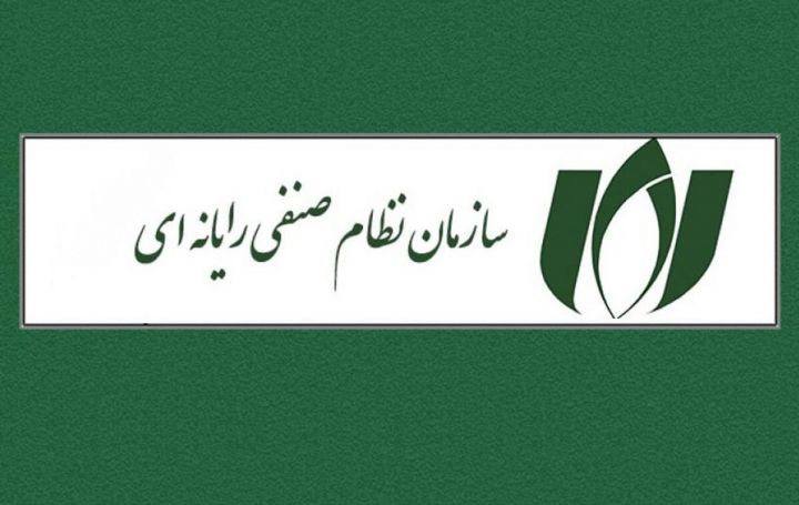 سازمان نظام صنفی رایانه‌ای: ادامه وضعیت اینترنت، به‌سرعت گریبان شرکت‌های بزرگ را خواهد گرفت