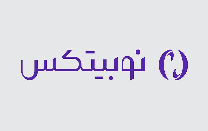 نوبیتکس هک شد؛ قطع موقت خدمات و پیگیری موضوع (۲۸ خرداد ۱۴۰۴)