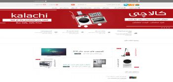 فروشگاه اینترنتی کالاچی