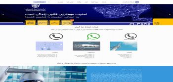 ارتباط نما گستر