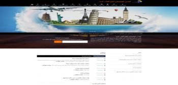 آژانس هواپیمایی آوای آفتاب کمره