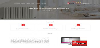 نمایندگی بوتان - دولت آبادی